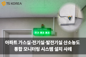 티에스코리아