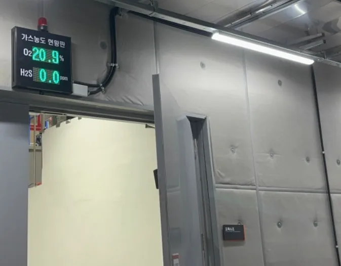 제과제빵 공장내 오폐수처리장 FIX800 O2[산소], H2S[황화수소] 전처리기 외 전광판 설치