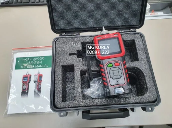 가스타이거2000 H2 납품 사례입니다.