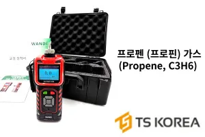 프로펜 (Propene, C3H6) 프로핀 가스 프로필렌 (Propylene) 측정기