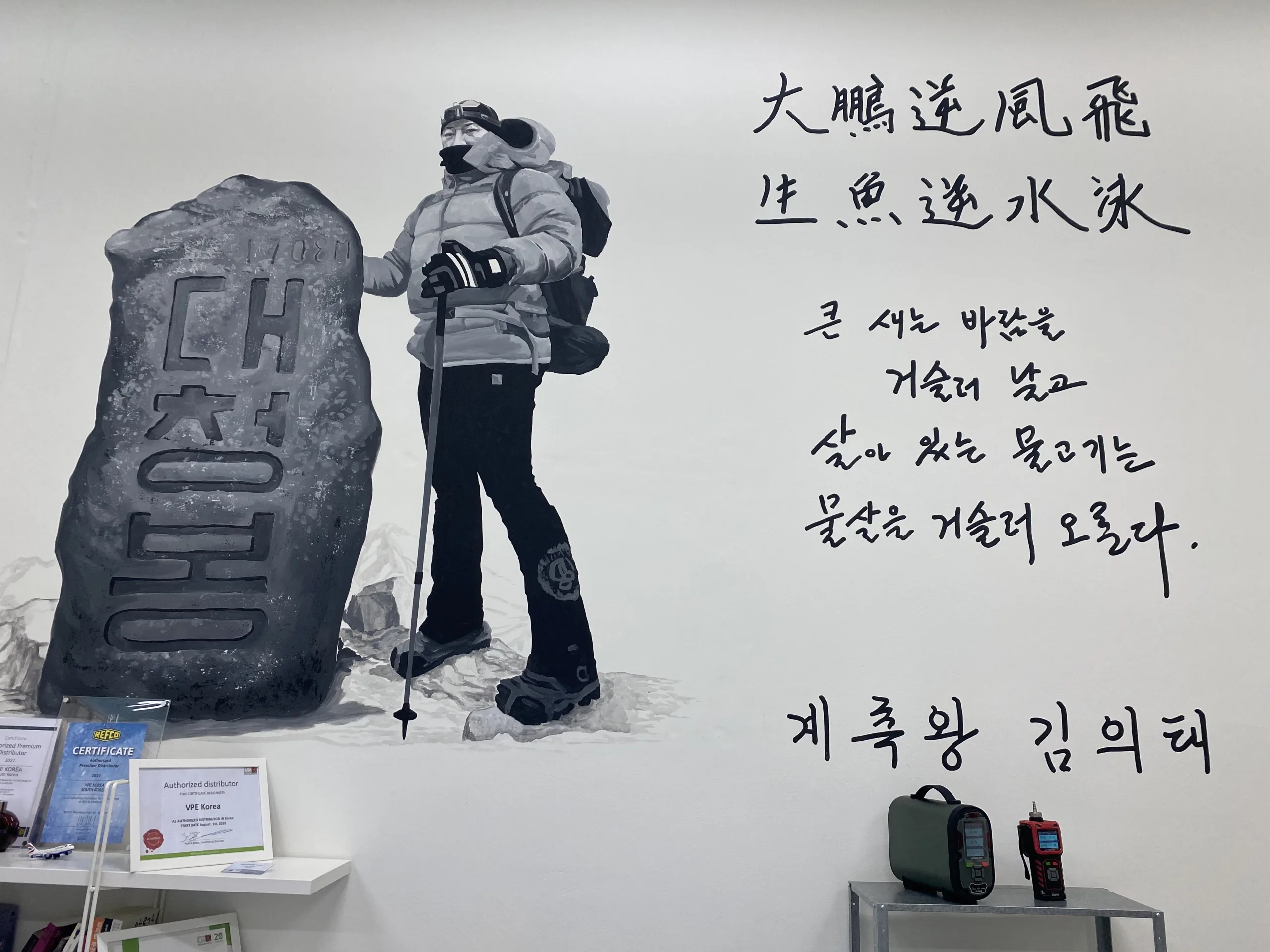 산업 환경 독성&유해 가스 측정 및 모니터링 솔루션 제공