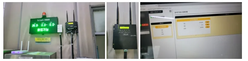 [RS KOREA] [설치] 인천시 하수 처리장 밀폐공간 가스농도 측정기 FIX800 O2 H2S EX 설치, 작업환경 분석을 위한 온습도 트랜스미터 설치 그리고 FIX AP 를 통한 통합 모니터링