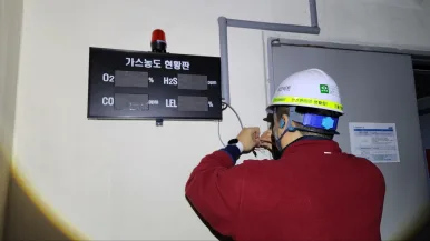 [RS KOREA][설치] 파주시 수처리 현장 설치형 복합가스 측정기 FIX800 4GAS O2 CO H2S EX 제품 설치