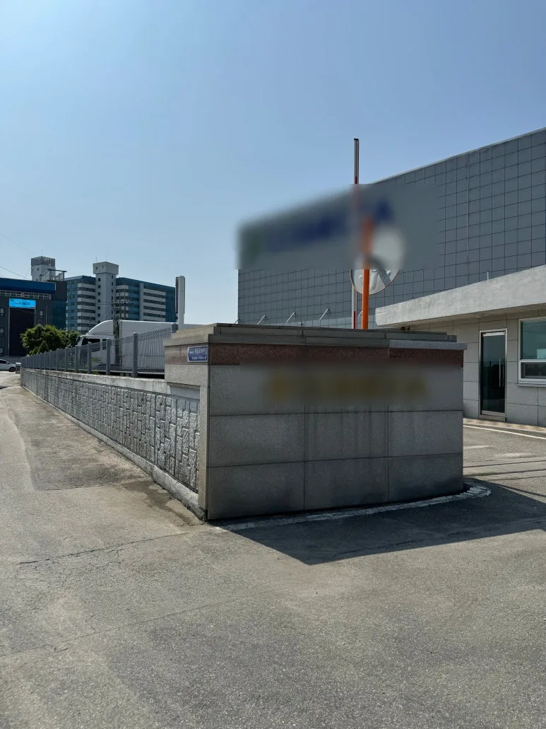 [RS KOREA] [수리] 화장품 연구/개발 제조업 하수처리시설 및 슬러지 분리실 / FIX800 4GAS 출장 검교정