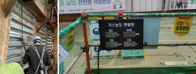 설치] 노원구 서울경천철 동북선 터널공사 밀폐공안 안전용 4대가스 측정기 FIX800 4GAS 및 현황판 추가 설치