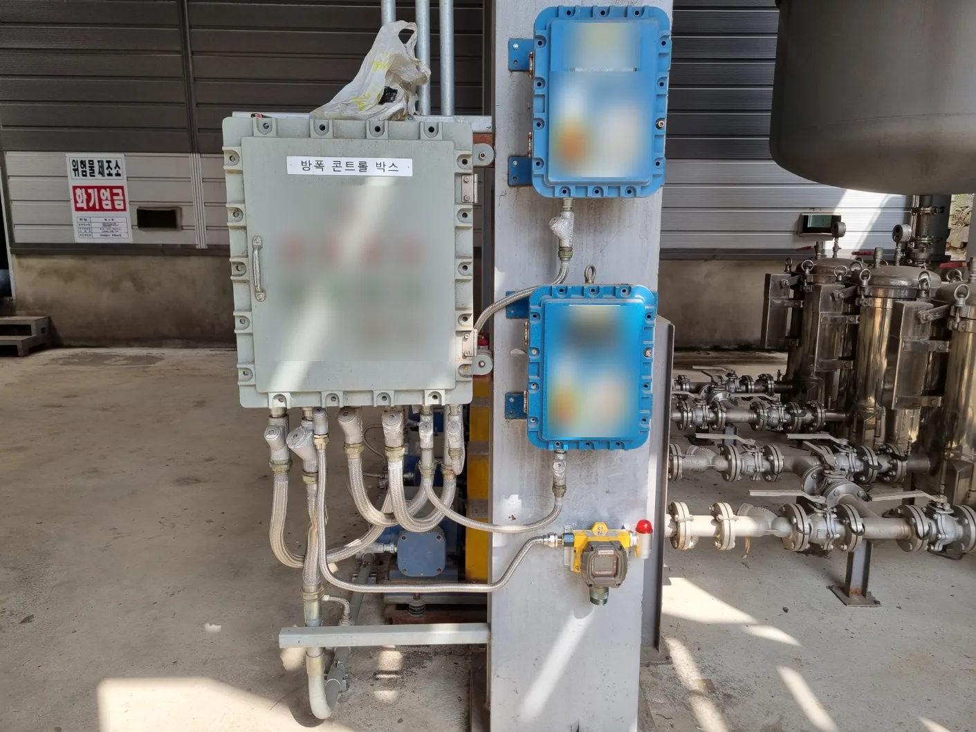 설치] 폐기물 재활용 시설 설치형 가스측정기 FIX800 방폭 설치공사