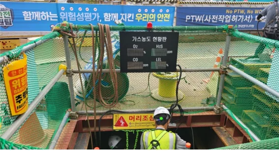 설치] 노원구 서울 경천철 동북선 터널공사 밀폐공간 안전용 4대가스 측정기 FIX800 4GAS 및 현황판 설치 4회차