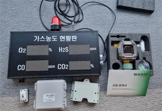 설치] OO자원관 정화조 FIX800 설치형측정기 4gas 설치