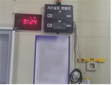 설치] 평택 펠릿보일러 스팀 생산공장 co 측정