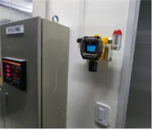 설치] 부산 소재 빌딩 방호구역 FIX800 O2 설치