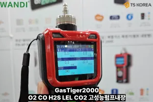 맨홀 5가스 유해가스측정기 자동펌프식 가스타이거2000