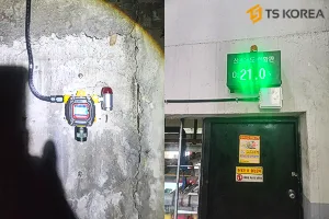 지하피트 밀폐공간 안전관리, 산소농도측정기 설치