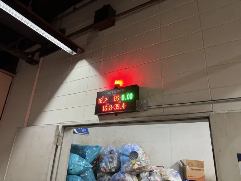 [브이피이코리아] 쓰레기 처리장 밀폐공간 가스 측정기 설치