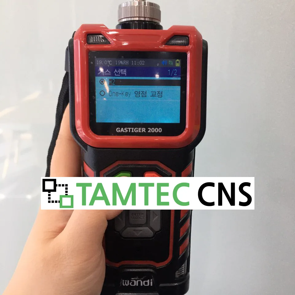 Gastiger2000 H2 수소 가스검지기