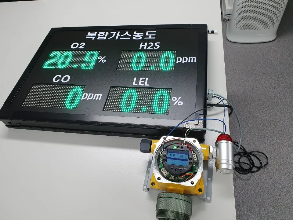 [레이먼드]유해가스측정기 모니터링 시스템 설치 후기