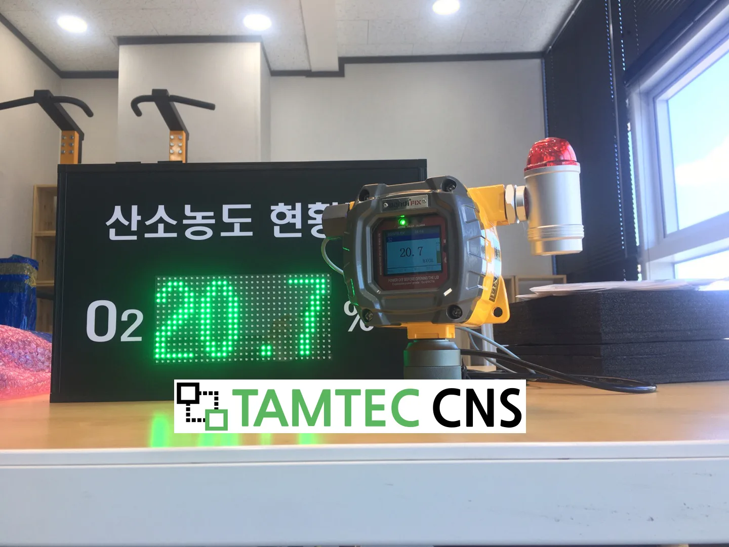 FIX800 가스측정기 산소 O2