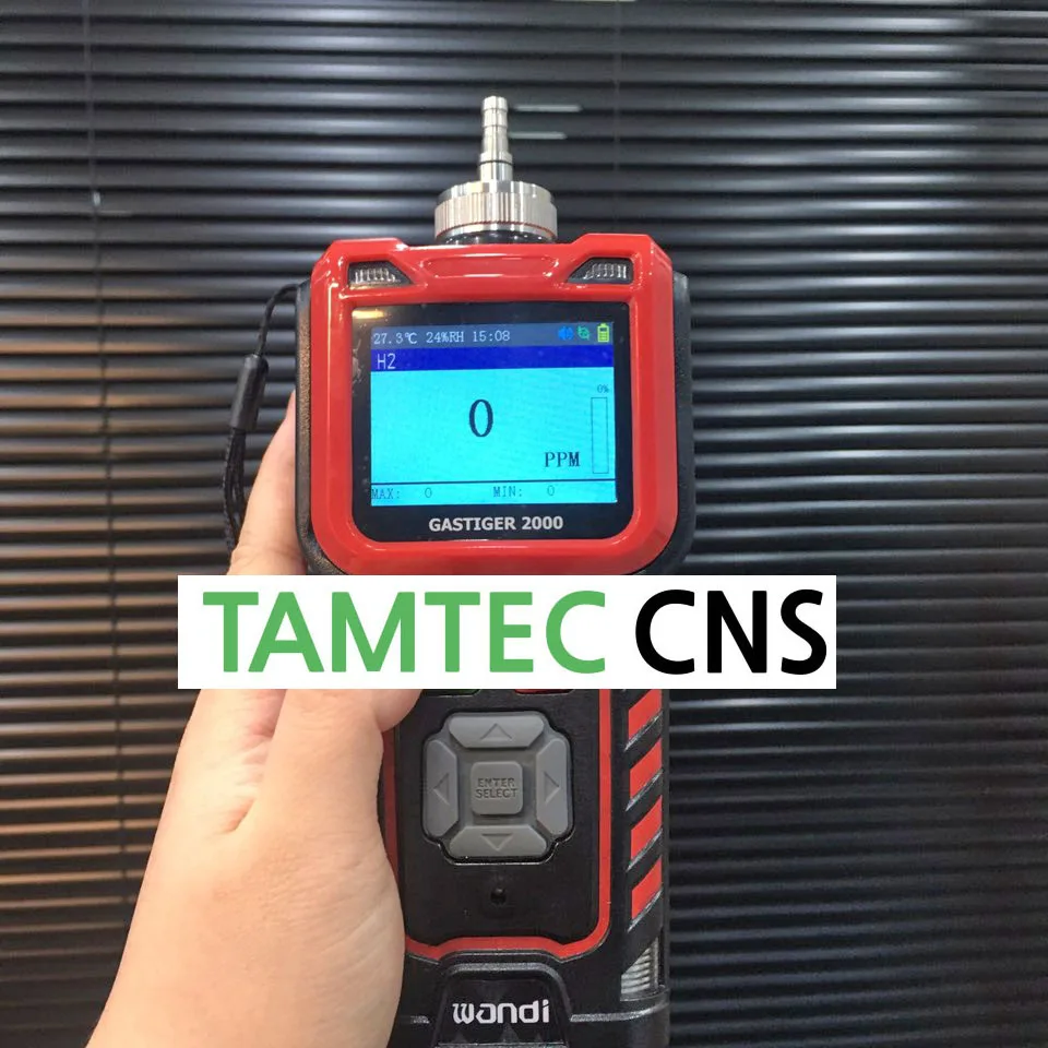 G2000 가스검지기