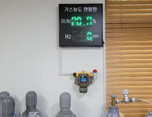 [레이먼드] 수소누출감지기 측정기 설치사례