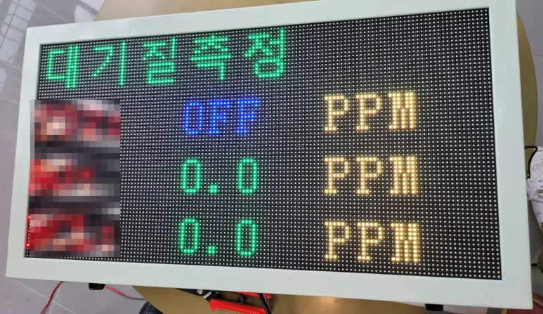 강아지 화장터의 배출가스 측정 설치형 가스 측정기FIX5000