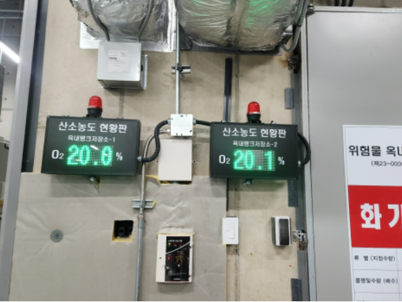 FIX800 설치] 경유보관 탱크 누수감지 창원편 -1