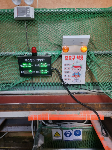 설치]서울 노원 경전철 동북선 터널공사 FIX800 4GAS 외 전광판